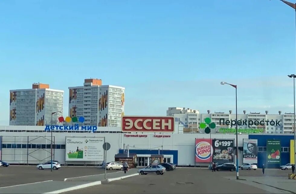 Эссен грин набережные челны 30 комплекс. Гипермаркет набережные челны. Гипермаркет набережные челны. Fqmiliq йошкяролч эссен. Гипермаркет набережные челны.