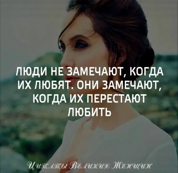 Людей нужно уничтожать. Иногда нужно всё разрушить. Иногда цитаты. Когда женщина перестает любить. Иногда жизнь заставляет.