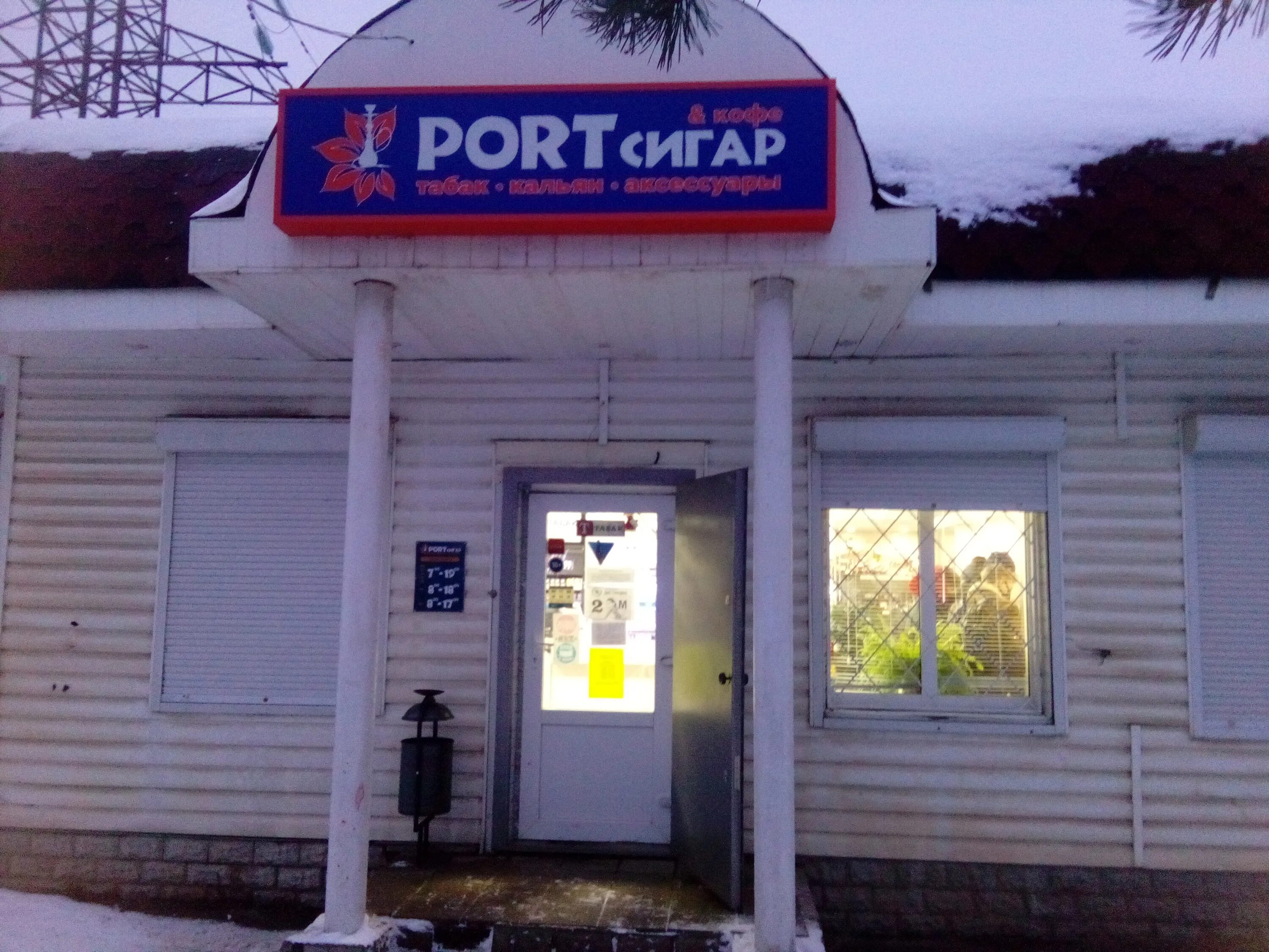 ржев челюскинцев. ржев ул челюскинцев. челюскинцев, 40. ржев челюскинцев. ржев ул челюскинцев.