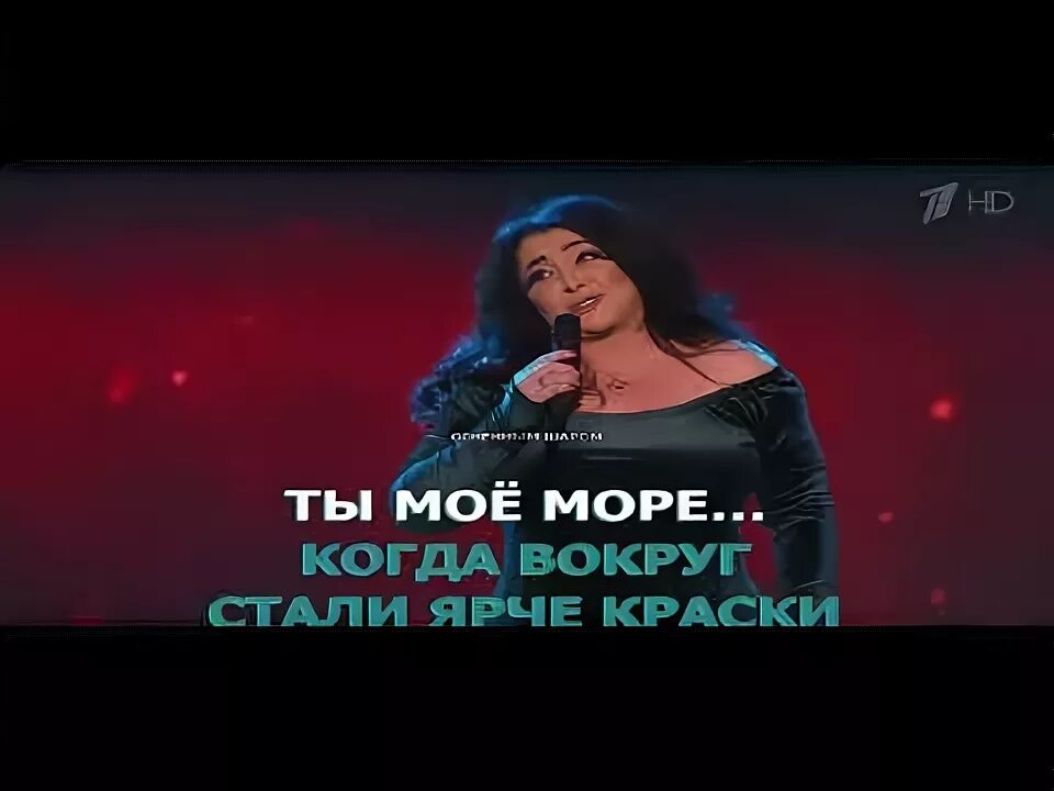 Ты мое море Милявская клип. О море море караоке. Петь караоке море море