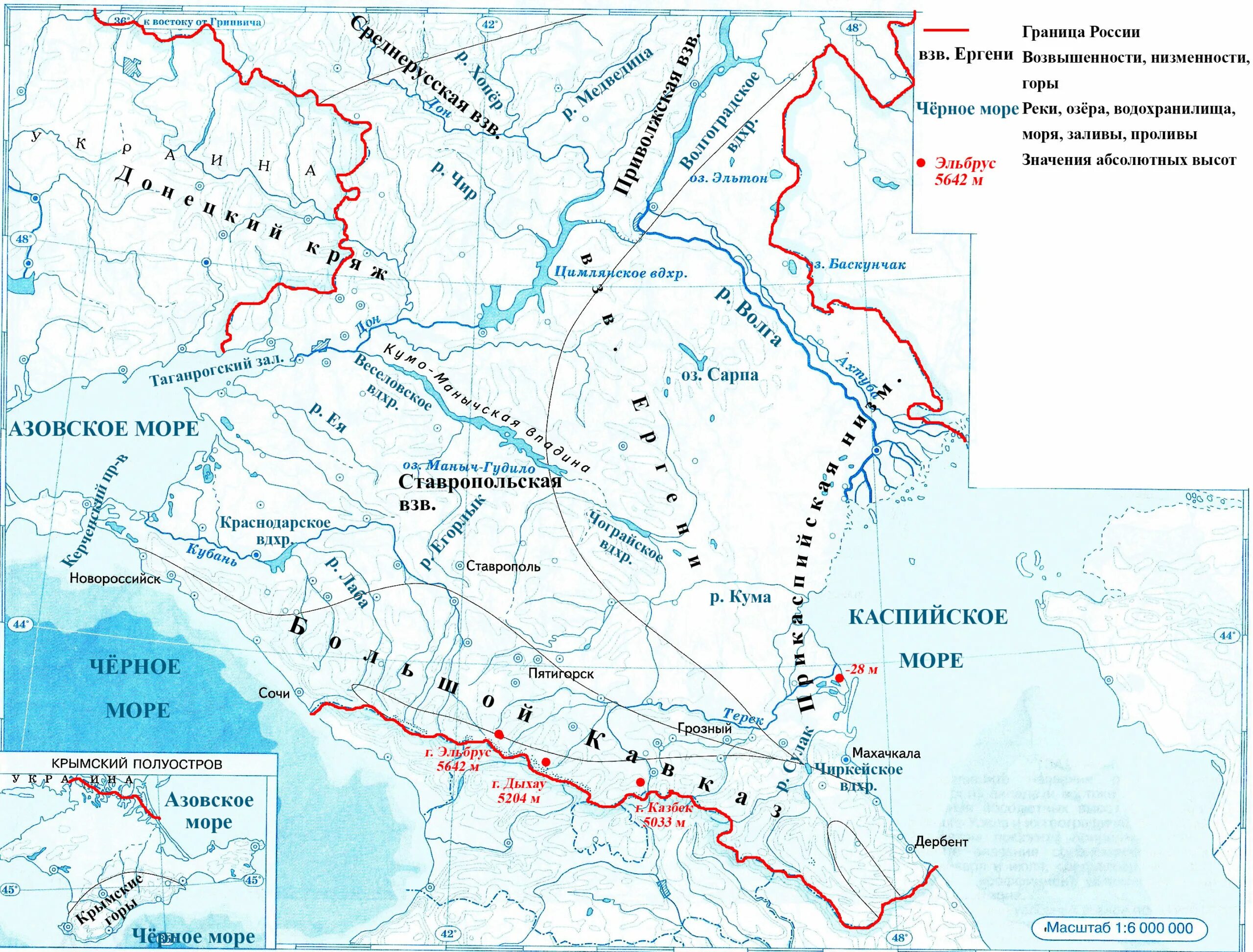 Южная россия воды. Рельеф европейского Юга 9 класс. Контурная карта Северный Кавказ Европейский Юг России. Рельеф европейского Юга контурная карта.