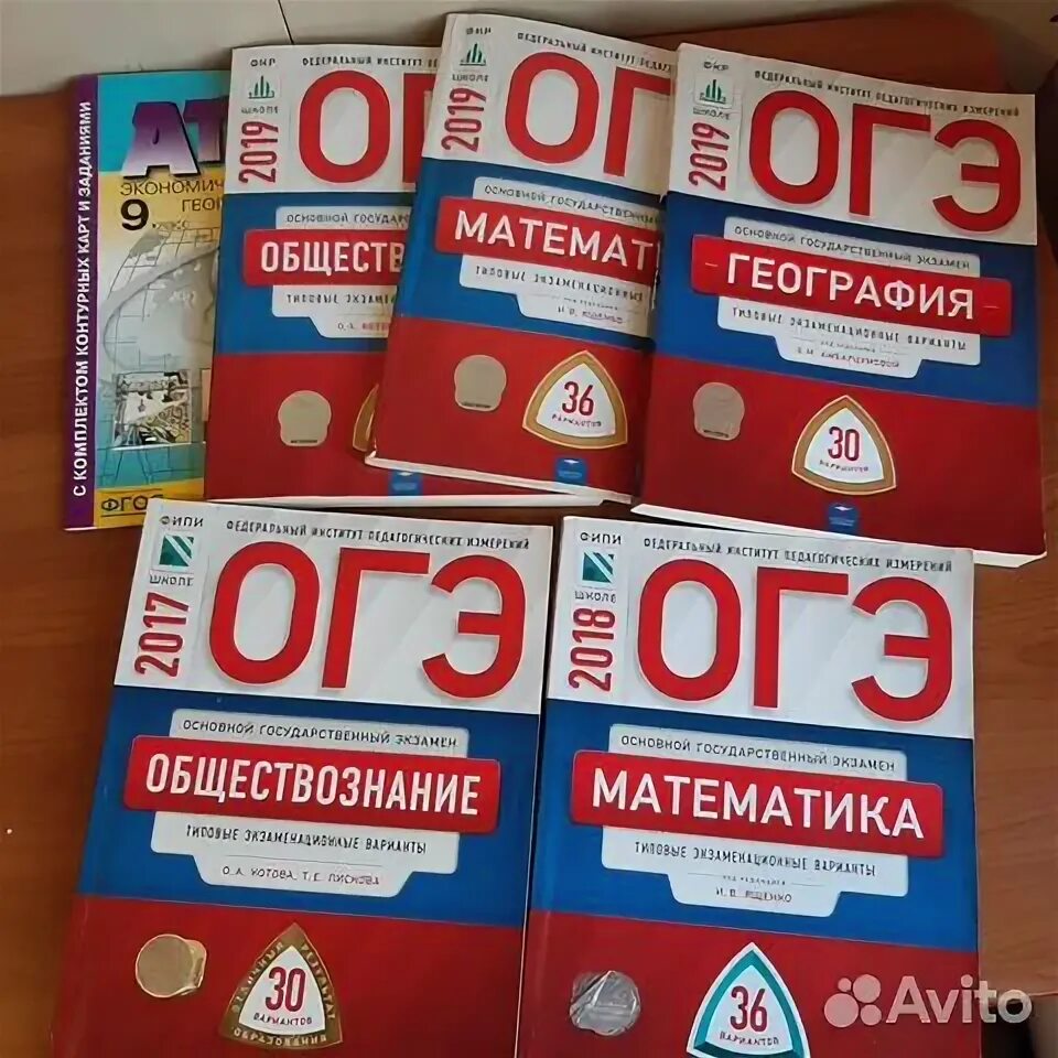 Впр 5 класс математика сборник. Математика обществознание география. Математика обществознание география. Математика обществознание география. Математика обществознание география.
