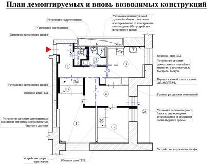 Вулых планировки