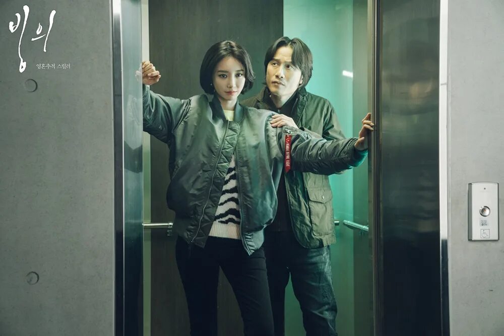 Одержимость 2014 корея. Одержимый дорама 2019. Han sae byeok. Дорама одержимость 2019. Дорама одержимость 2019.