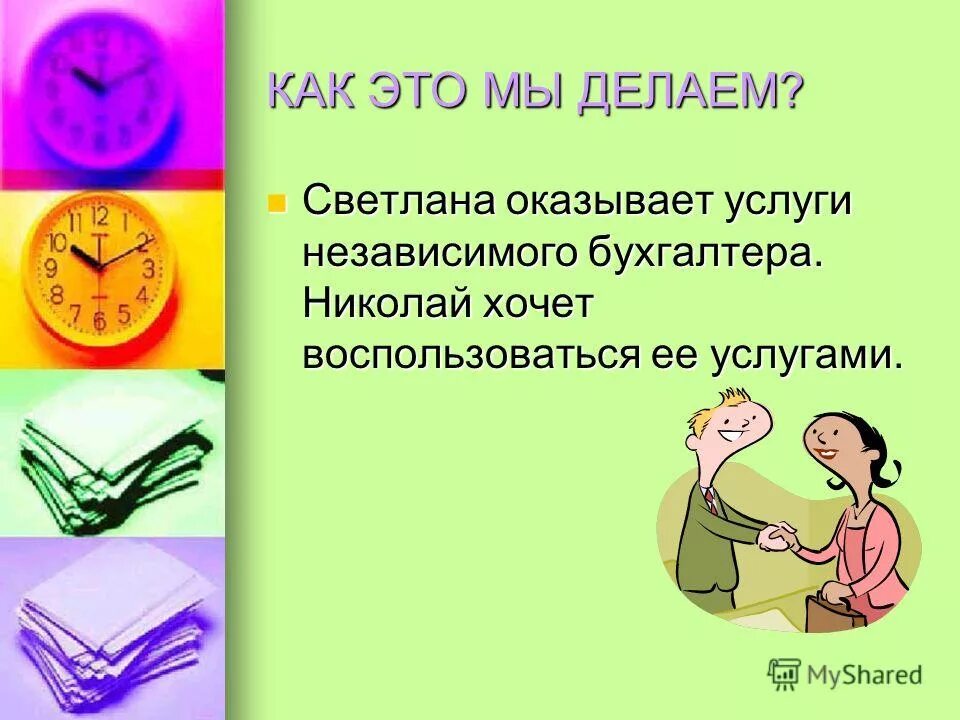 техника безопасности на уроках химии. смешные фото мемы.