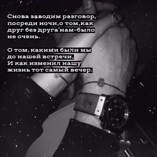 Музыка зачем звонишь ты среди ночи
