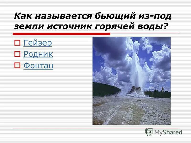 1 - классификация трубопроводов. насыщенность воздуха водяными парами. пар и горячая вода тест. пар и горячая вода тест. горячая и холодная вода.