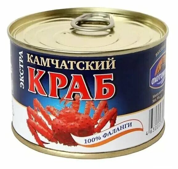 Краб в жб Стригун 240 гр Crab. Мясо краба Камчатка консервированное 240г. Краб консервированный в банках. Мясо краба в банке. Краб минск