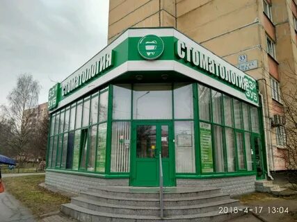 33 зуб просвещения