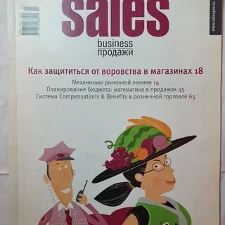 Журнал объявил
