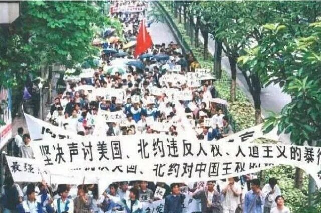1 мая 1999. Взорванное посольство Китая в Югославии. Бомбежка посольства Китая в Югославии США. Какой сейчас год в Китае. Отношения с Китаем.