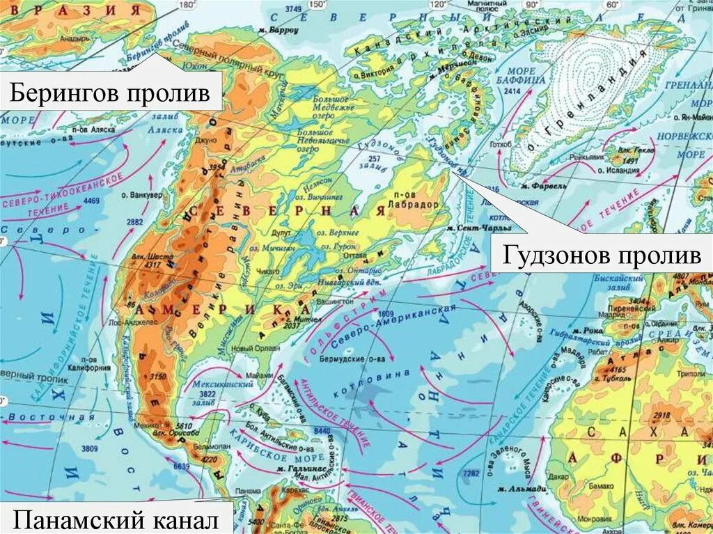 Северная Америка пролив Гудзонов. Где находится Гудзонов пролив на карте Северной Америки. Гудзонов пролив на карте Северной Америки. Гудзонов пролив на карте Атлантического океана. Заливы северной америки на карте 7 класс