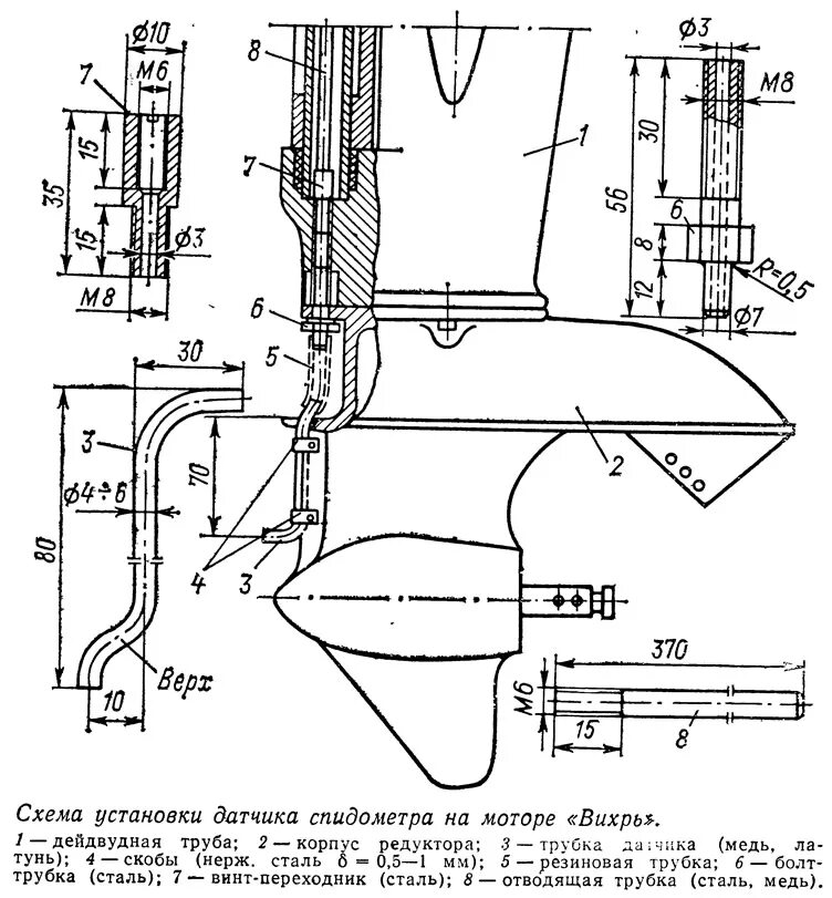 Плм расшифровка. Редуктор лодочного мотора Вихрь 25 чертежи.