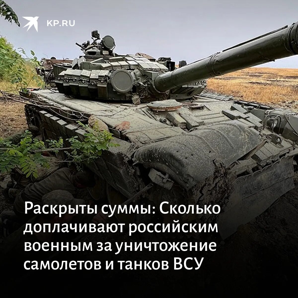 Военная техника. Российская Военная техника. Военная техника России 2022. БМП 3 ВСУ. Почему не платят боевые