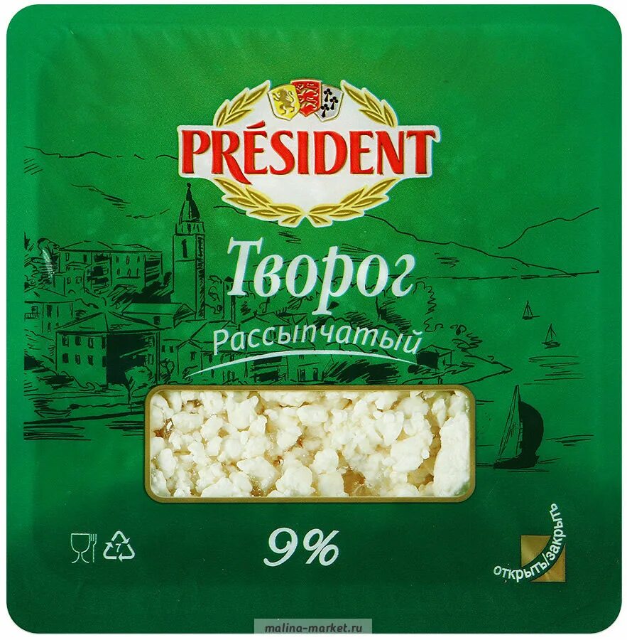 творог president. творог рассыпчатый president. творог president. творог президент 9% 200г. творог президент 400гр 9%.