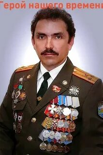 Русский кавалер ордена
