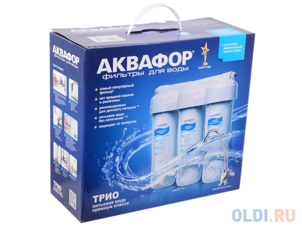 Фильтр аквафор кристалл эко н. Фильтр аквафор в самаре. Аквафор s550. Фильтр аквафор в самаре. Аквафор кристалл эко н.