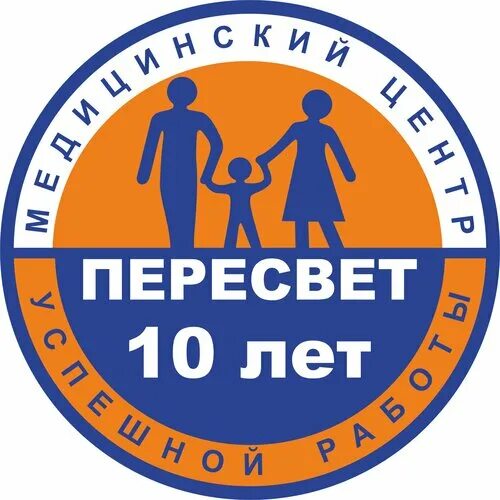 Пересвет медцентр