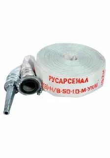 Шланги пожарные 50 мм