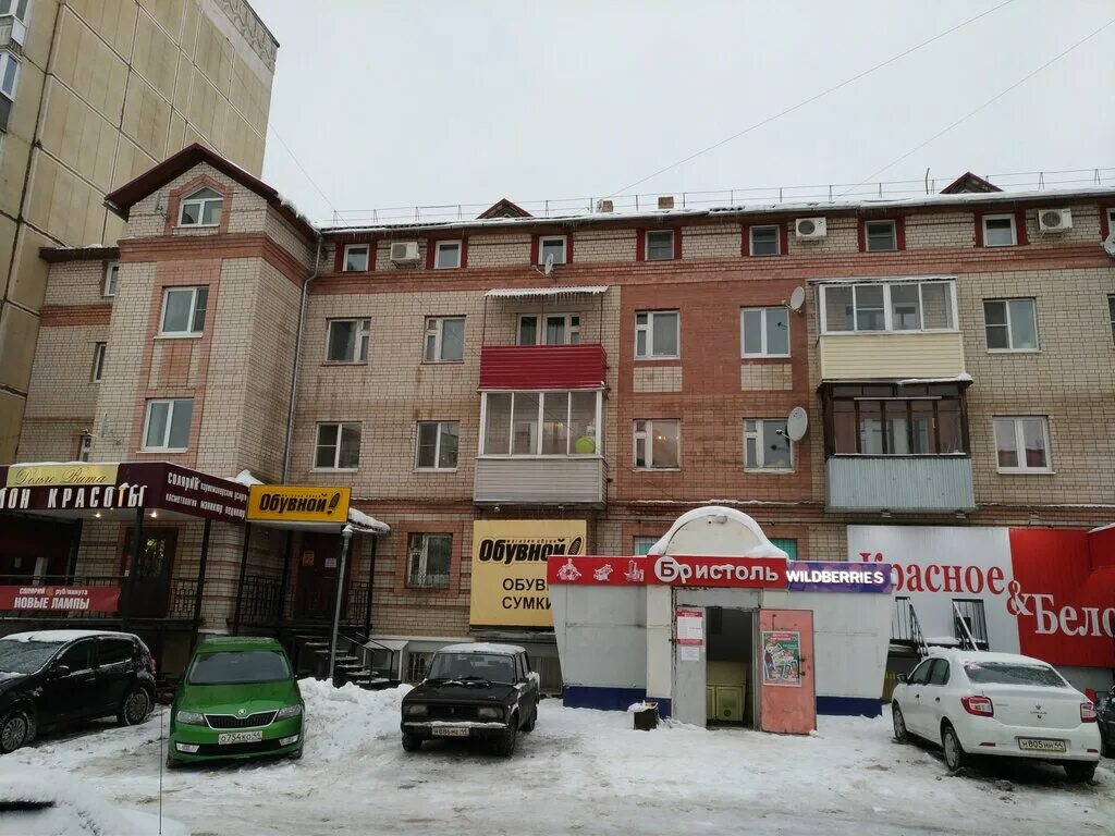 шебекино ул ленина 62. Wildberries проспект строителей 3а. индустриальная улица кострома 19б что такое. пункты выдачи вайлдберриз кострома. пункты выдачи вайлдберриз кострома.