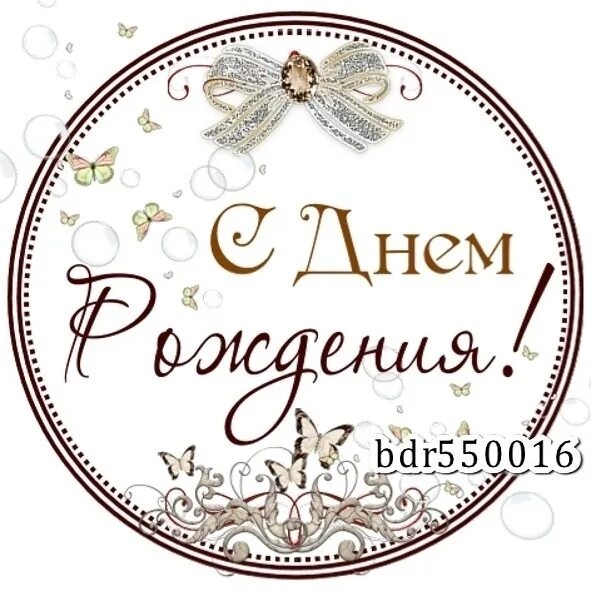 Шар воздушный фигура "С ДНЕМ РОЖДЕНИЯ" (ЦВЕТЫ 46СМ) - купить в интернет-магазине