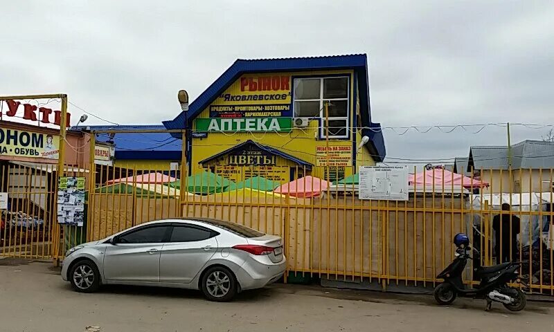 большой строительный рынок. рынок москворечье продуктовый. строительный рынок на марата ульяновск. строительный ранок в сочи. центральный строительный рынок.