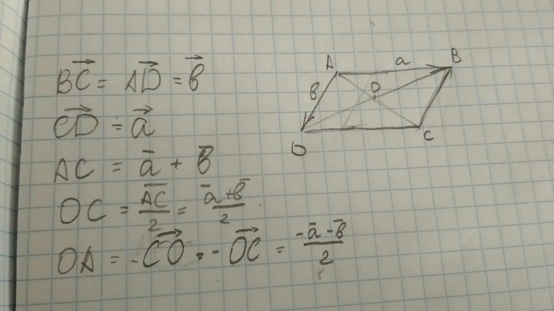 Ab+CD векторы. Выразить вектор через a и b. Ab BC AC векторы. Выразить вектор через и b. ABCD параллелограмм.