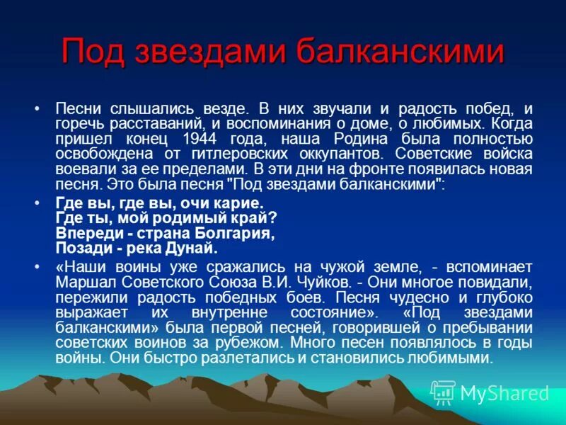 Трам пам пам карусель. Червякам я враг а деревьям друг. Слышаться везде. Слышаться везде. Картинка ты дурак.