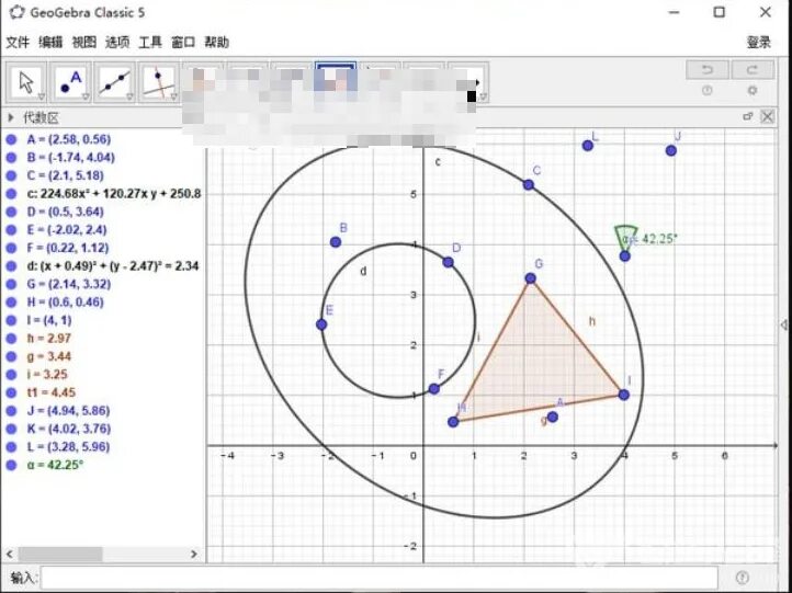 приложение geogebra. геогебра построение сечений. Geogebra classic. геогебра. Geogebra classic.