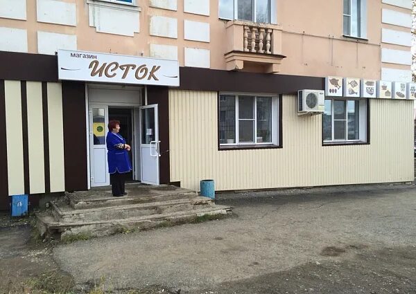Магазины маймы. Магазин исток орск. Магазин исток. Исток майма каталог товаров. Пуховик 9122-063 first-in-space.