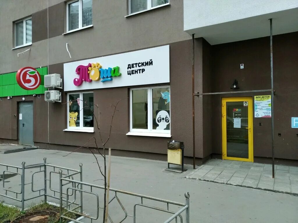 детские развивающие занятия. самара для дошкольников. детский развивающий центр успех калининград. развивающий центр успех. самара развивающие центры для детей.