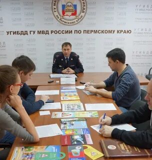 Гаи пермь телефон