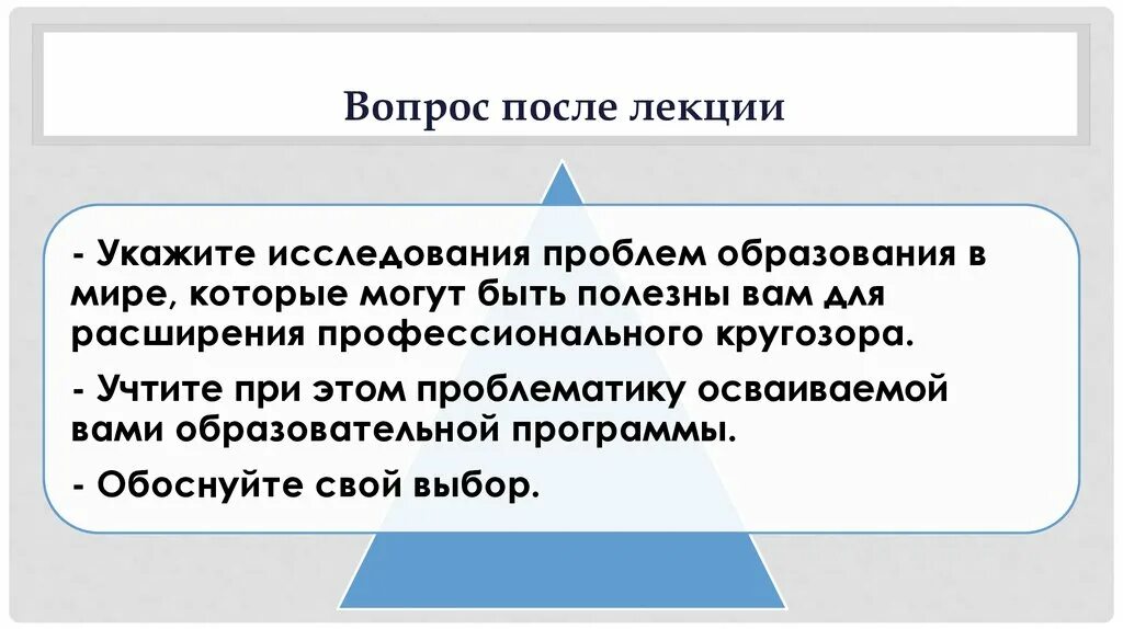 Проблемы медицинского образования. Проблема образования в мире. Гуманитарная проблематика. Гуманитарное образование.