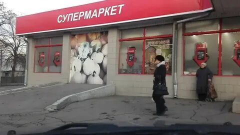 Спар луганск