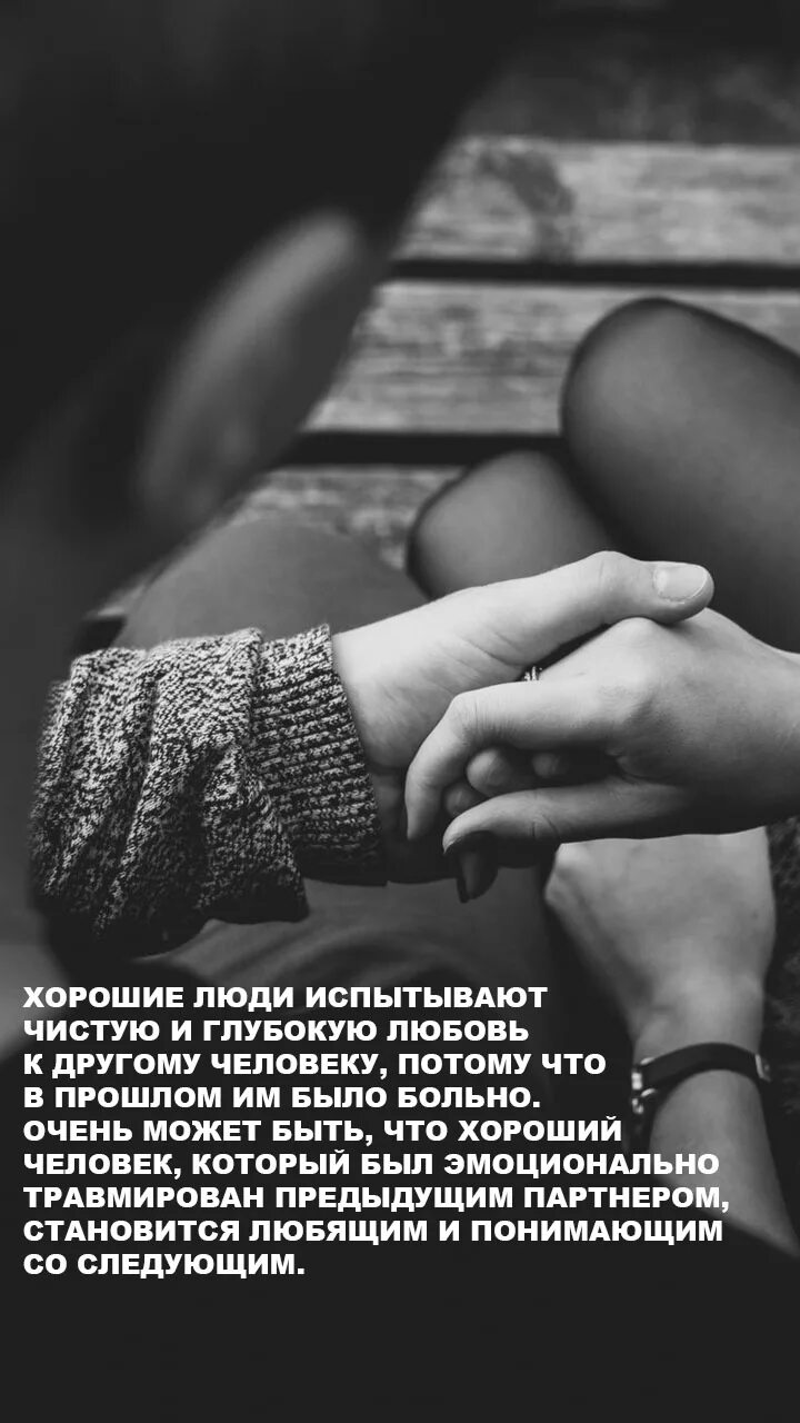 мотиваторы. не пускайте людей. цитата не ныряй глубоко в человека захлебнешься. чем хорош глубокий человек. чем хорош глубокий человек.