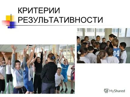 Программы гимназии