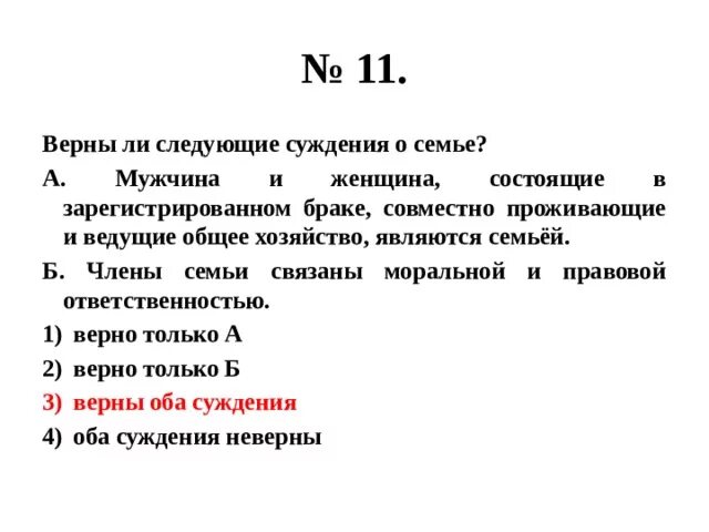 Ведение хозяйства. Сельское хозяйство. Единицей наблюдения населения является. Домашнее хозяйство. Ведущие общее хозяйство.