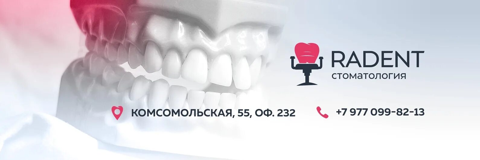 Pro. зубы, стоматологическая клиника, Домбайская ул., 59, Краснодар - Яндекс Кар