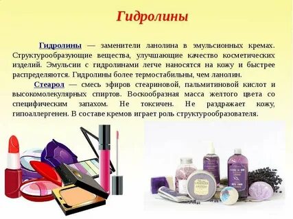 Жиры переработка