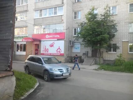 Магазин м видео арзамасе