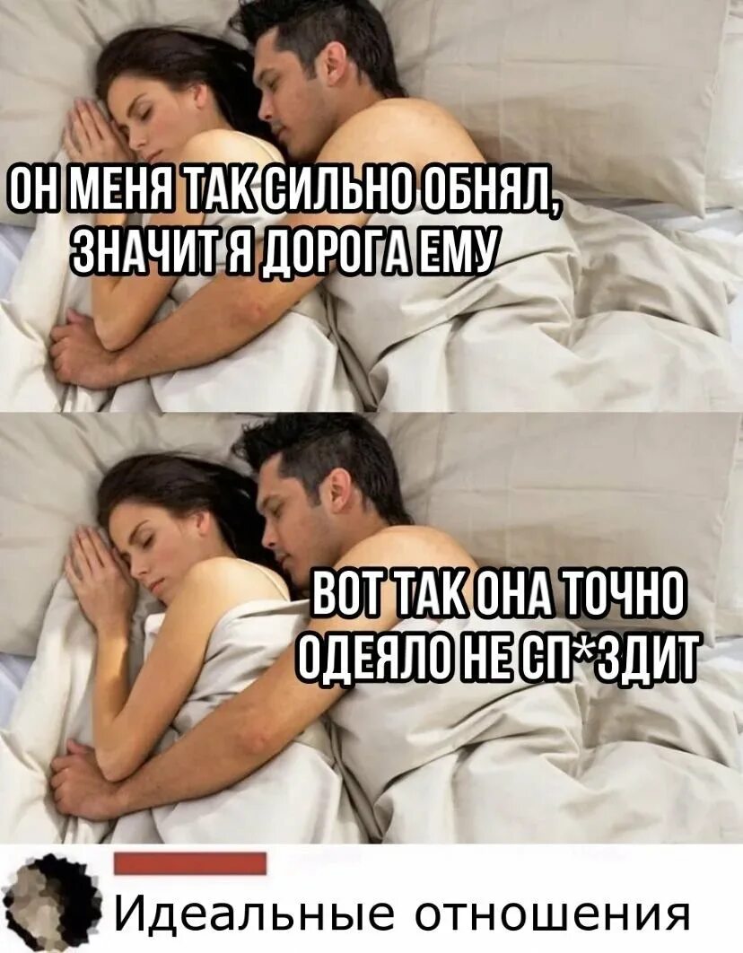 Когда обнимаешь девушку встает
