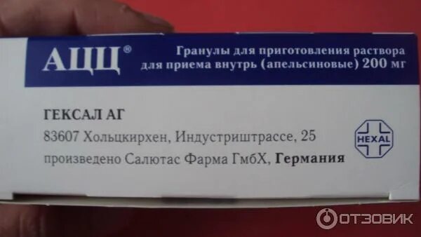 Ацц лонг 600 мг сертификат. Ацц рецепт на латинском. Ацц рецепт на латинском. Hexal ацц. Ацц порошок от кашля.