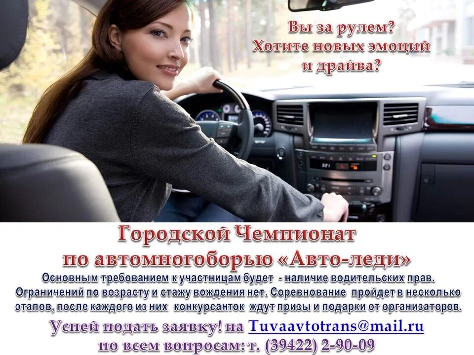 Туваавтотранс кызыл телефон. Туваавтотранс кызыл телефон. Пассажирский автобус кызыл. Туваавтотранс кызыл телефон. Туваавтотранс кызыл телефон.