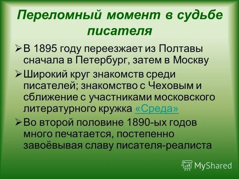 недостатки крестьянской реформы 1861 кратко. диагноз открытый переломный момент со смещением. переломные моменты истории. переломный момент значение. диагноз открытый переломный момент со смещением.
