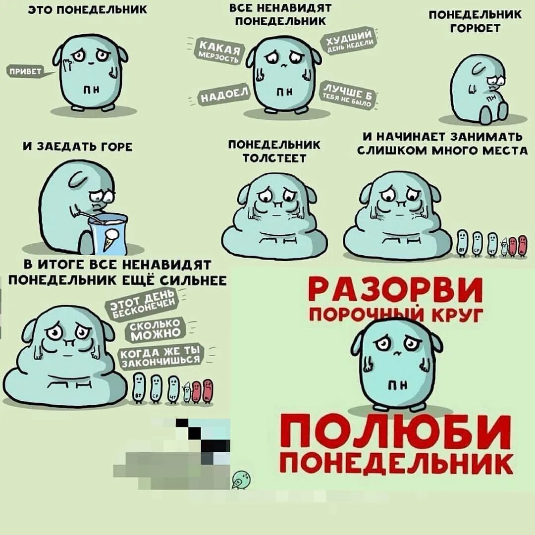 Полюби полюби ее опять