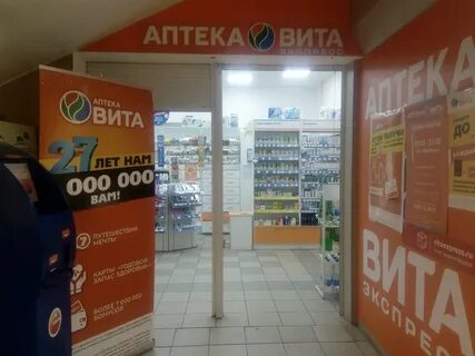 Аптека самара каталог товаров