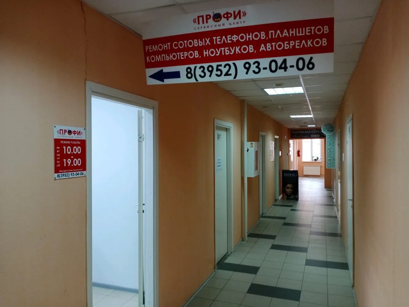 иркутск улица джержинского25. дзержинского 25 иркутск. иркутск. дзержинского 9 иркутск. дзержинского 25 кемерово.