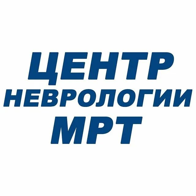 новосибирск печатников 11 внутри. 42д. москва, ул. люблинская улица 42 мрт. диагностический центр мрт мира 32 а мытищи.