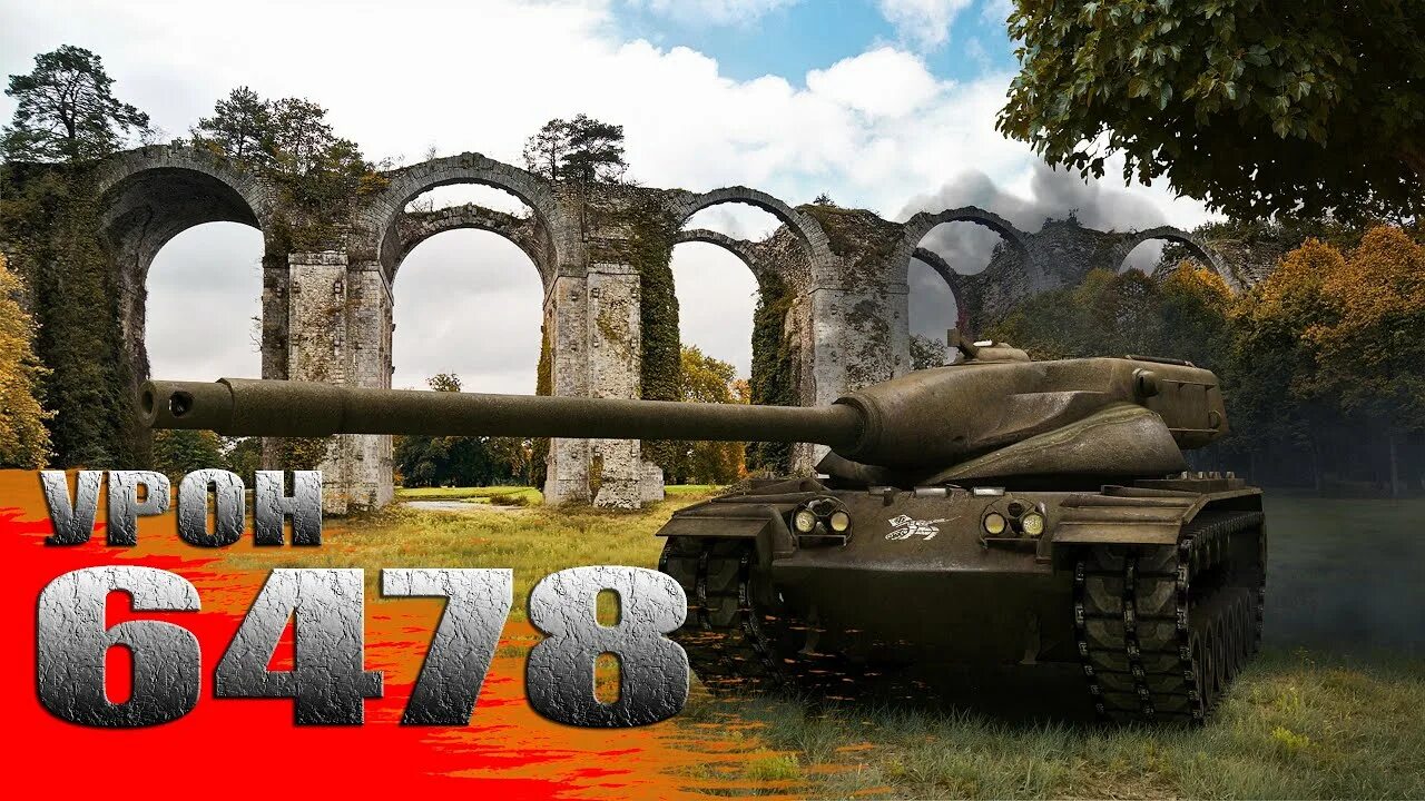 Тащ т