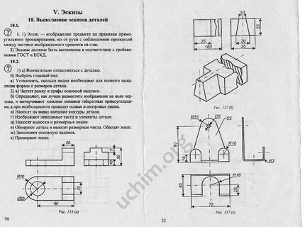 Ботвинников графические работы.